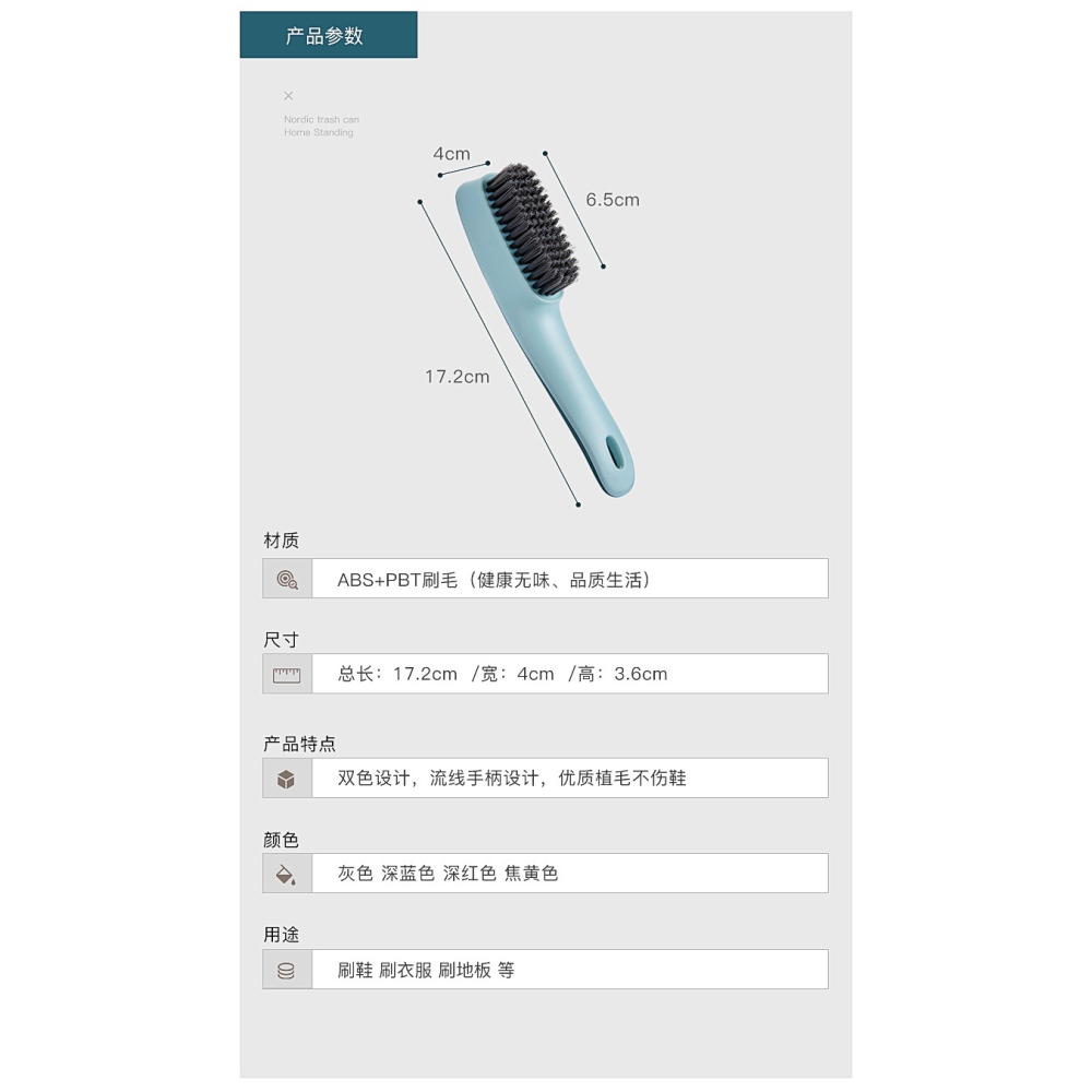 刷鞋刷洗鞋刷子家用軟毛專用工具清潔不傷鞋子軟刷運動鞋洗衣刷擦-細節圖9
