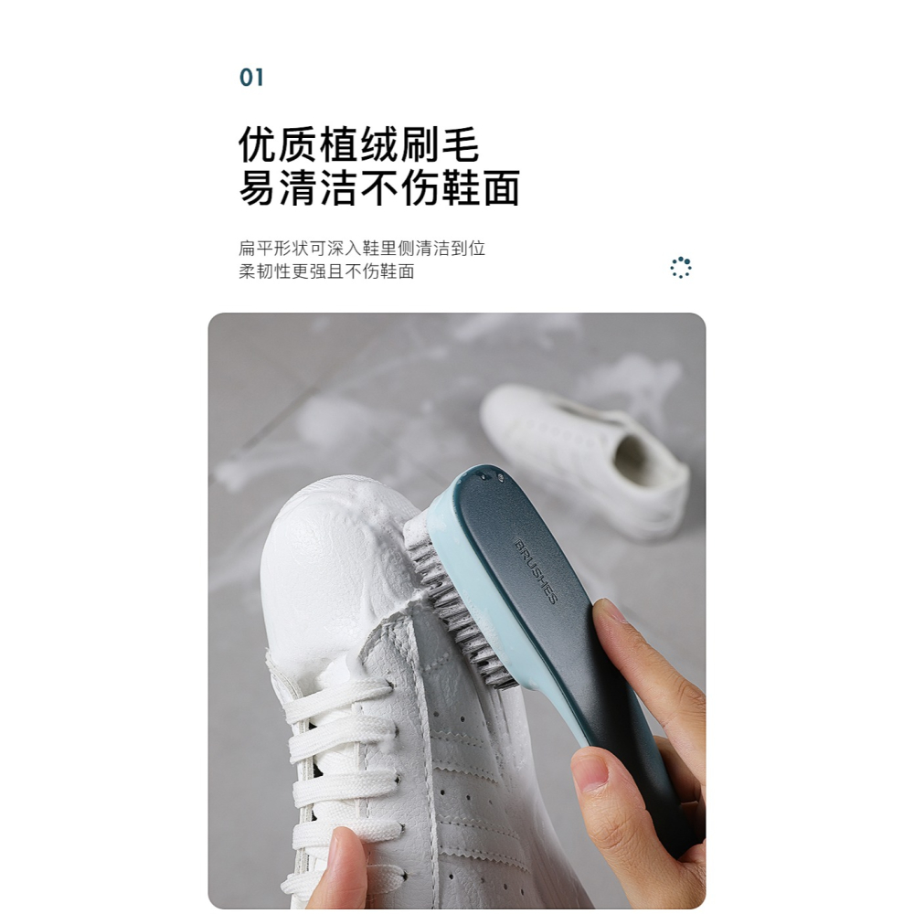 刷鞋刷洗鞋刷子家用軟毛專用工具清潔不傷鞋子軟刷運動鞋洗衣刷擦-細節圖10