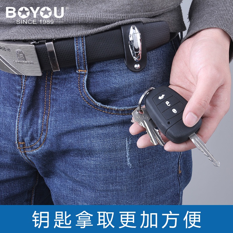 博友鑰匙扣男士腰掛真穿皮帶鎖匙扣鑰匙掛件汽車真皮牛皮掛飾褲帶-細節圖4