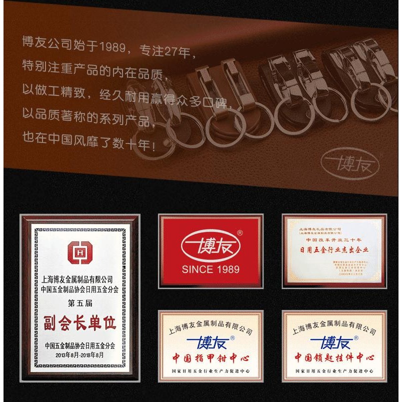 博友鑰匙扣男士腰掛真穿皮帶鎖匙扣鑰匙掛件汽車真皮牛皮掛飾褲帶-細節圖7