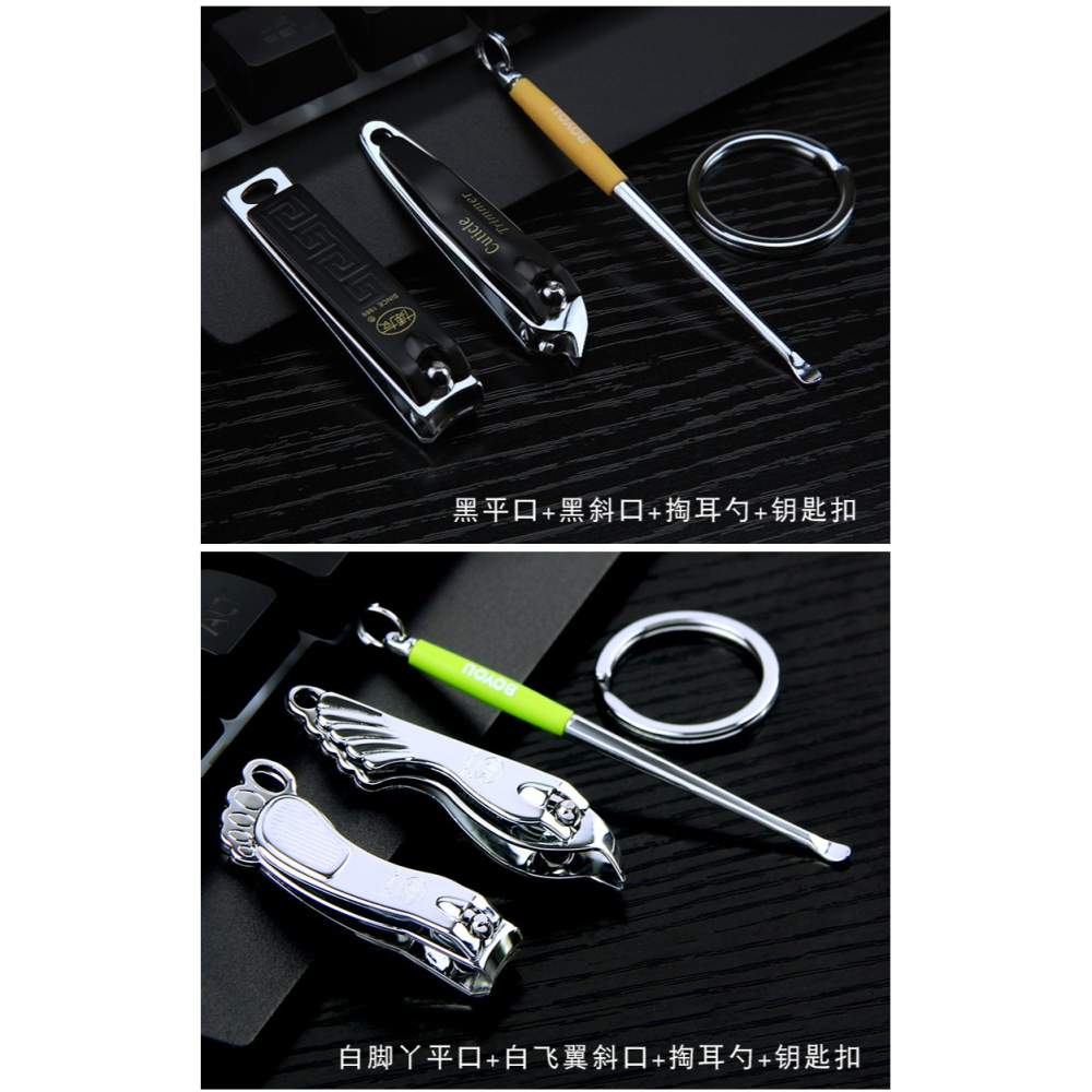 博友指甲剪指甲刀套裝指甲鉗挖耳勺剪刀掏耳勺隨身神器二合一家用-細節圖7