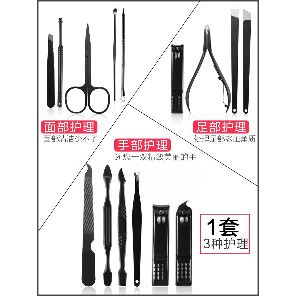 手指甲刀套裝工具指甲剪修腳刀修指甲鉗便攜家用指甲包去死皮學生-細節圖3