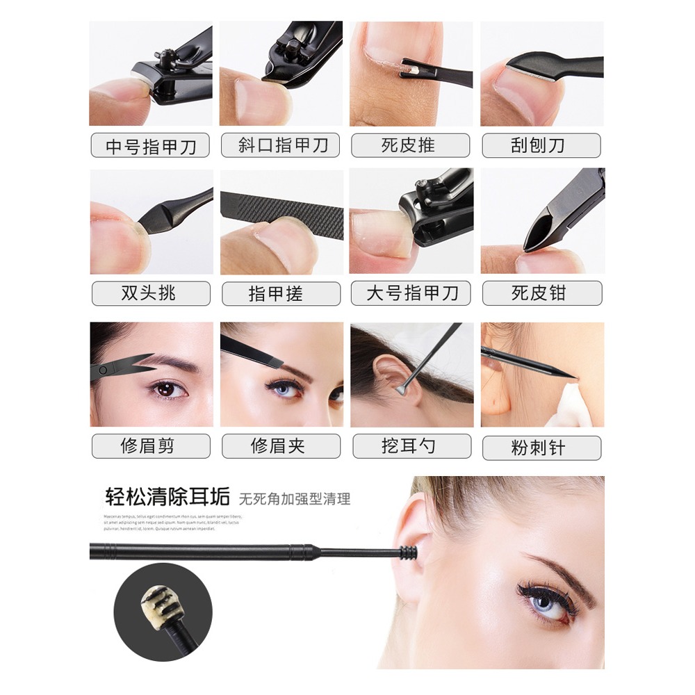 手指甲刀套裝工具指甲剪修腳刀修指甲鉗便攜家用指甲包去死皮學生-細節圖4