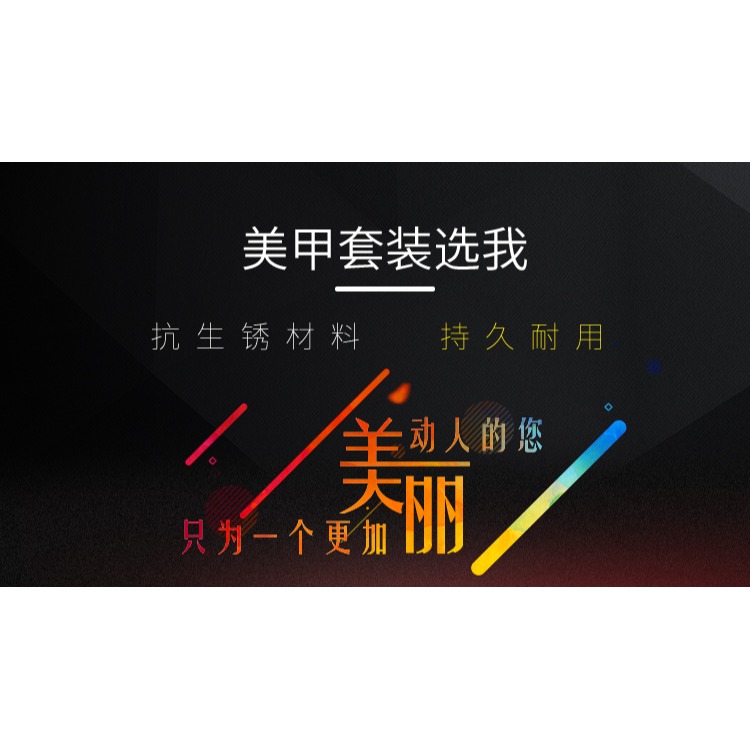 手指甲刀套裝工具指甲剪修腳刀修指甲鉗便攜家用指甲包去死皮學生-細節圖6