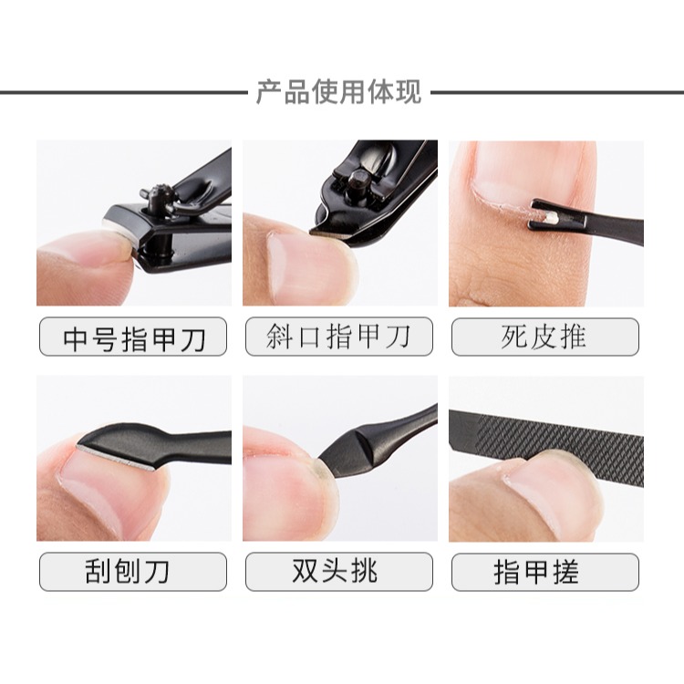 手指甲刀套裝工具指甲剪修腳刀修指甲鉗便攜家用指甲包去死皮學生-細節圖9