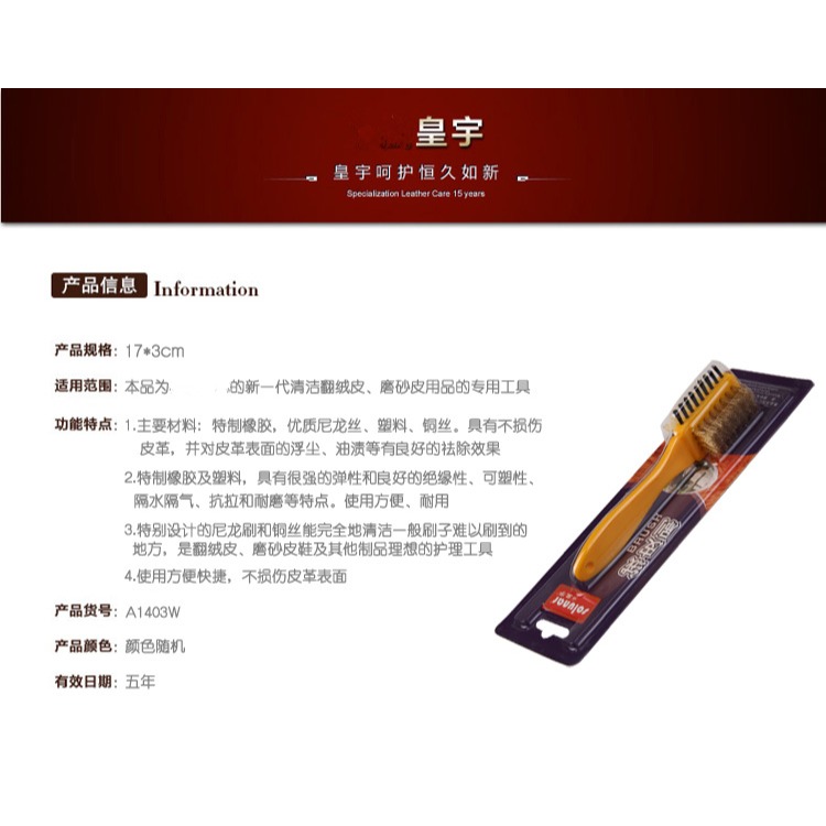 麂皮刷翻毛皮刷子專用鞋刷子絨面反毛皮鹿皮絨鞋打理清潔護理磨砂-細節圖7