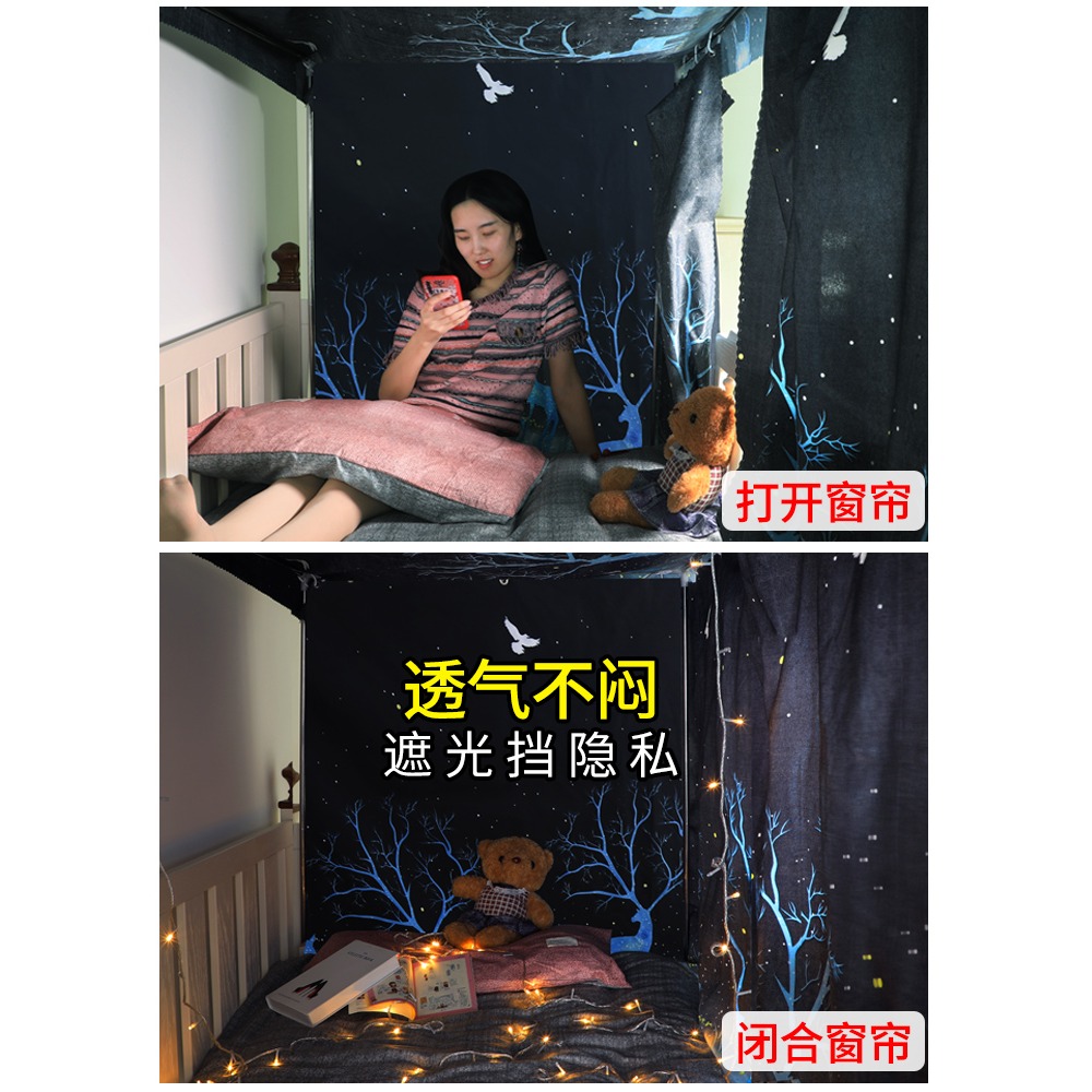 牀簾蚊帳學生宿舍上下鋪男女遮光簾子一體式單人牀上下牀窗簾防蚊-細節圖4