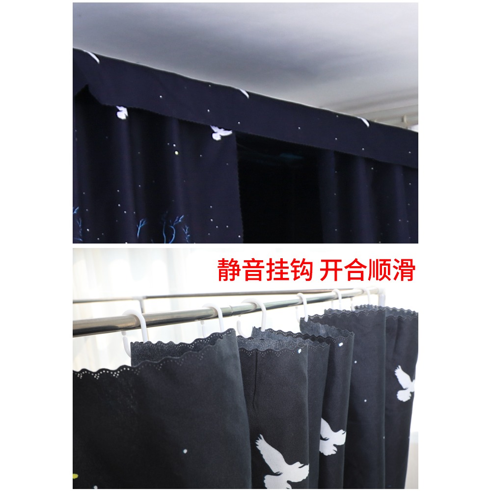 牀簾蚊帳學生宿舍上下鋪男女遮光簾子一體式單人牀上下牀窗簾防蚊-細節圖5