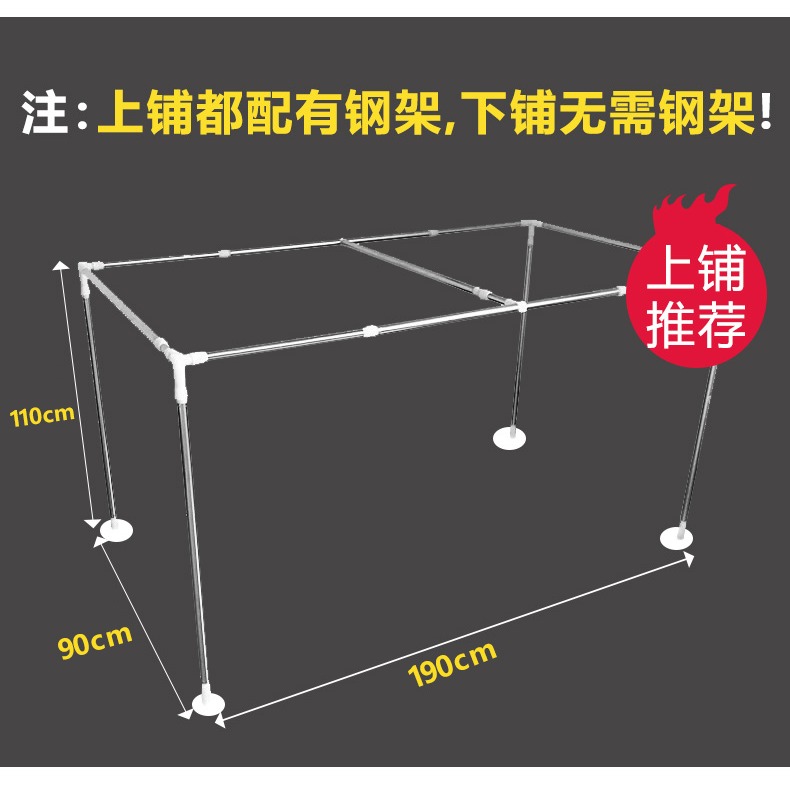 牀簾蚊帳學生宿舍上下鋪男女遮光簾子一體式單人牀上下牀窗簾防蚊-細節圖8