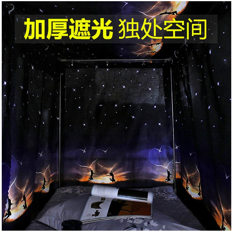 牀簾蚊帳學生宿舍上下鋪男女遮光簾子一體式單人牀上下牀窗簾防蚊-細節圖10