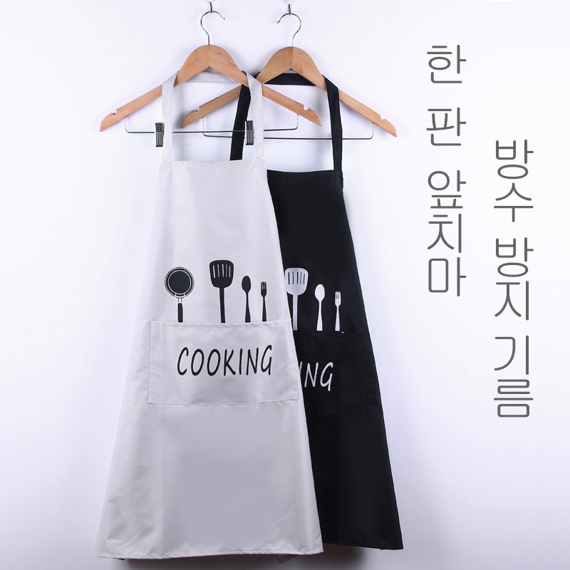時尚圍裙女男家用廚房服務員做飯罩衣工作服半身圍裙防水防油-細節圖2