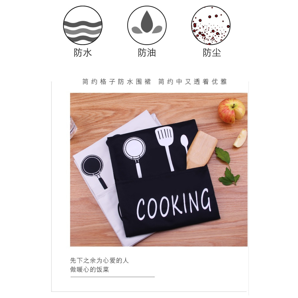 時尚圍裙女男家用廚房服務員做飯罩衣工作服半身圍裙防水防油-細節圖7