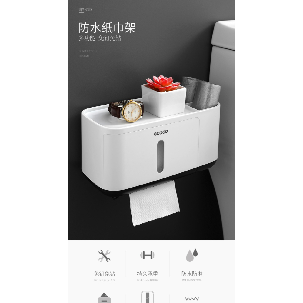衛生間紙巾盒廁所衛生紙置物架抽紙盒創意免打孔防水廁紙收納掛壁-細節圖6