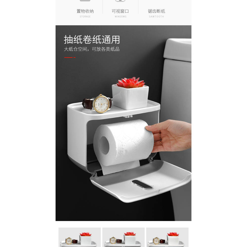 衛生間紙巾盒廁所衛生紙置物架抽紙盒創意免打孔防水廁紙收納掛壁-細節圖7