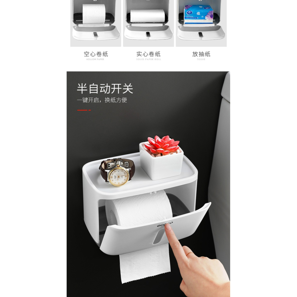 衛生間紙巾盒廁所衛生紙置物架抽紙盒創意免打孔防水廁紙收納掛壁-細節圖8