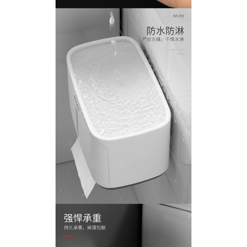 衛生間紙巾盒廁所衛生紙置物架抽紙盒創意免打孔防水廁紙收納掛壁-細節圖9