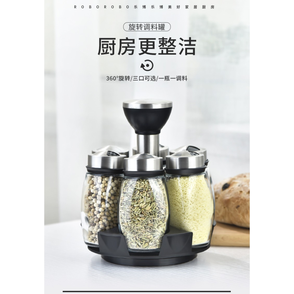 調料罐子調料盒調料組合套裝旋轉收納瓶廚房家用調味品油鹽罐佐料-細節圖6