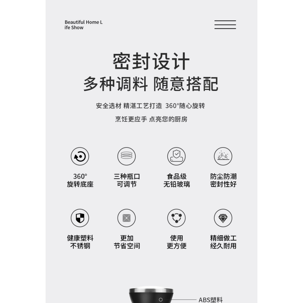 調料罐子調料盒調料組合套裝旋轉收納瓶廚房家用調味品油鹽罐佐料-細節圖7
