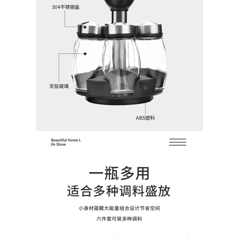 調料罐子調料盒調料組合套裝旋轉收納瓶廚房家用調味品油鹽罐佐料-細節圖8