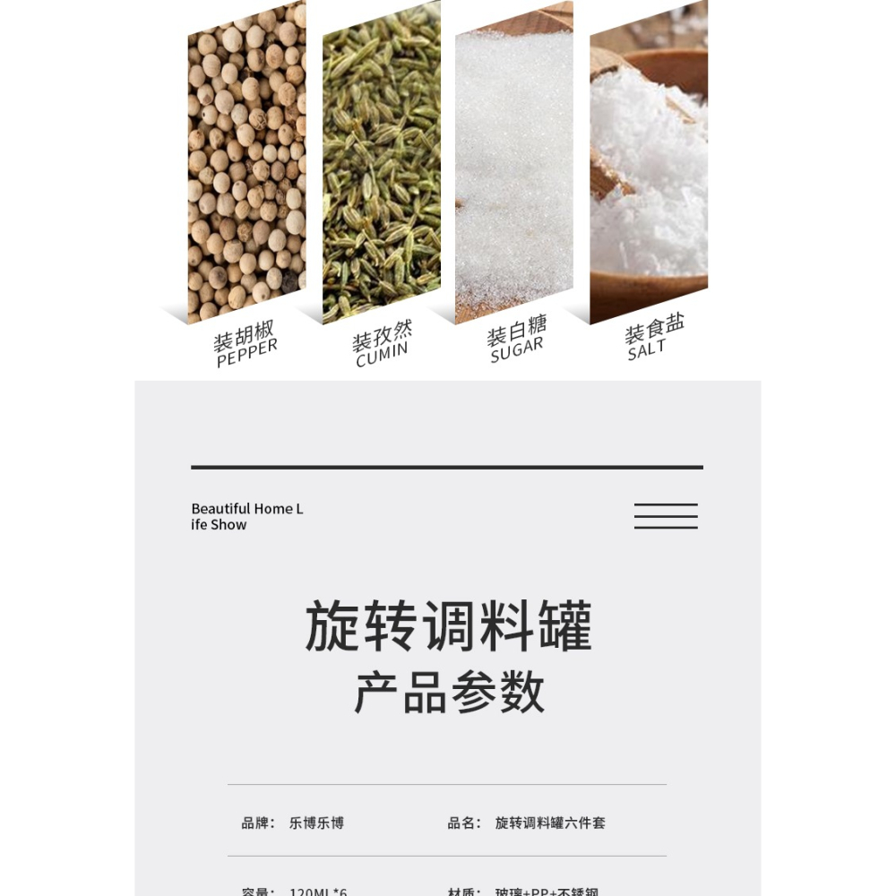 調料罐子調料盒調料組合套裝旋轉收納瓶廚房家用調味品油鹽罐佐料-細節圖9
