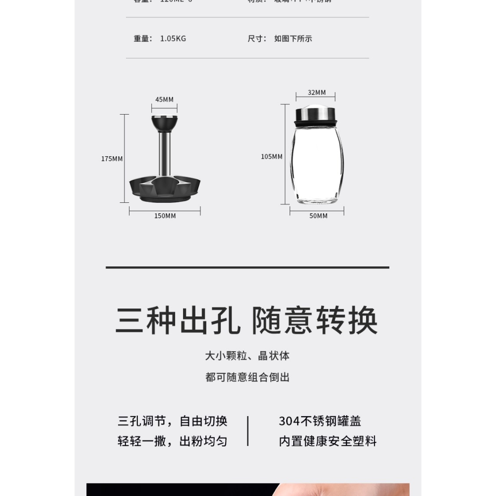 調料罐子調料盒調料組合套裝旋轉收納瓶廚房家用調味品油鹽罐佐料-細節圖10