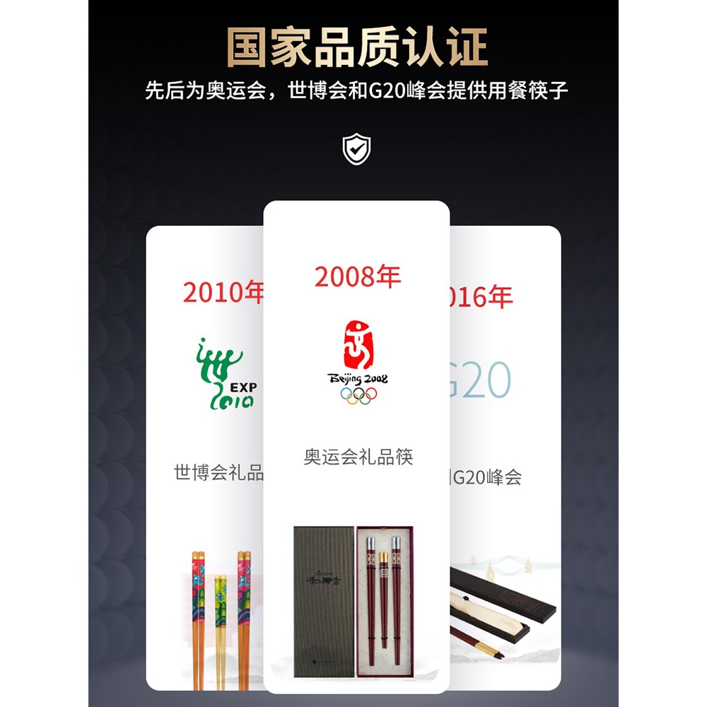 雙槍合金筷子防滑防黴快子家用耐高溫10雙骨瓷新款非不銹鋼實木-細節圖4