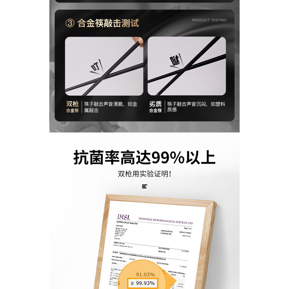 雙槍合金筷子防滑防黴快子家用耐高溫10雙骨瓷新款非不銹鋼實木-細節圖9