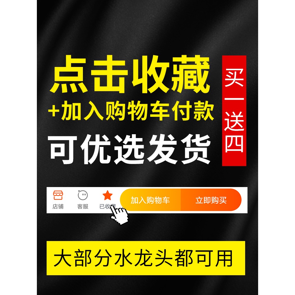 廚房水龍頭防濺頭自來水過濾器家用嘴節水加長延伸器花灑小通用神-細節圖2