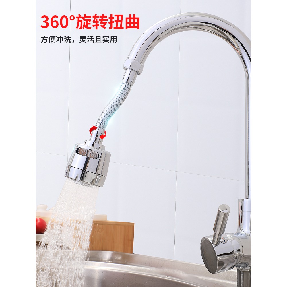 廚房水龍頭防濺頭自來水過濾器家用嘴節水加長延伸器花灑小通用神-細節圖4