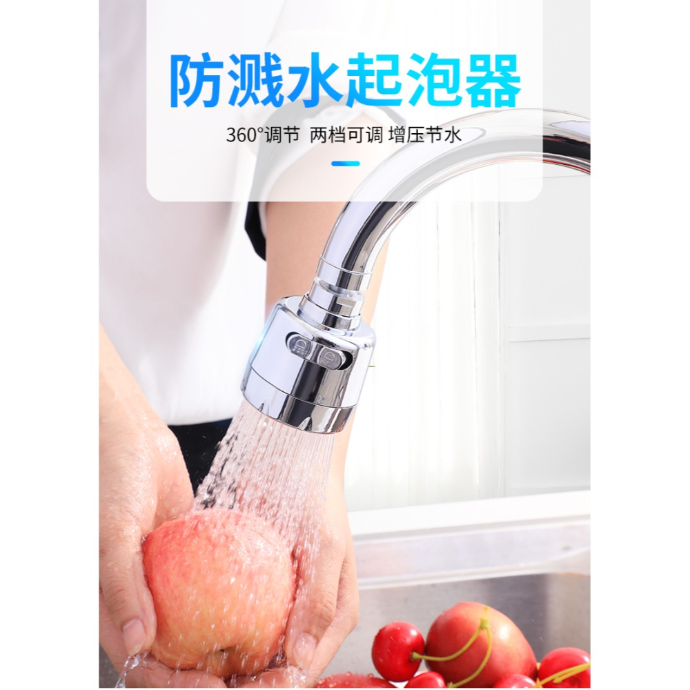 廚房水龍頭防濺頭自來水過濾器家用嘴節水加長延伸器花灑小通用神-細節圖6