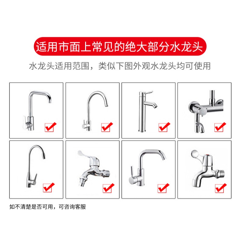 廚房水龍頭防濺頭自來水過濾器家用嘴節水加長延伸器花灑小通用神-細節圖7