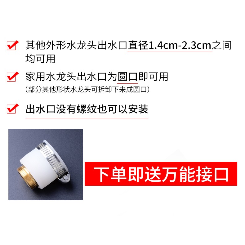 廚房水龍頭防濺頭自來水過濾器家用嘴節水加長延伸器花灑小通用神-細節圖8
