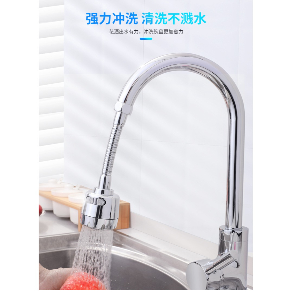 廚房水龍頭防濺頭自來水過濾器家用嘴節水加長延伸器花灑小通用神-細節圖10