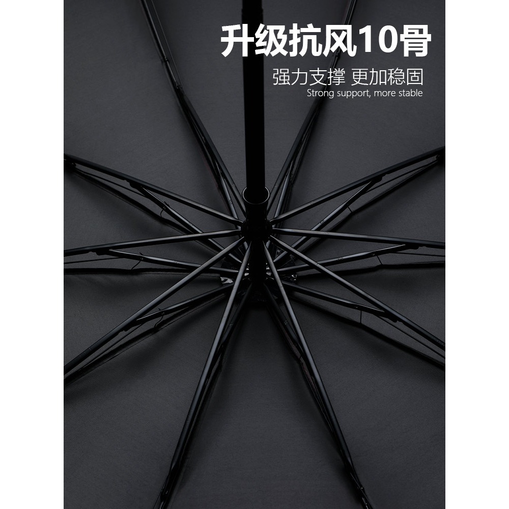 天堂傘雨傘大號加大加固折疊三折晴雨兩用傘防曬遮陽傘太陽傘男女-細節圖2