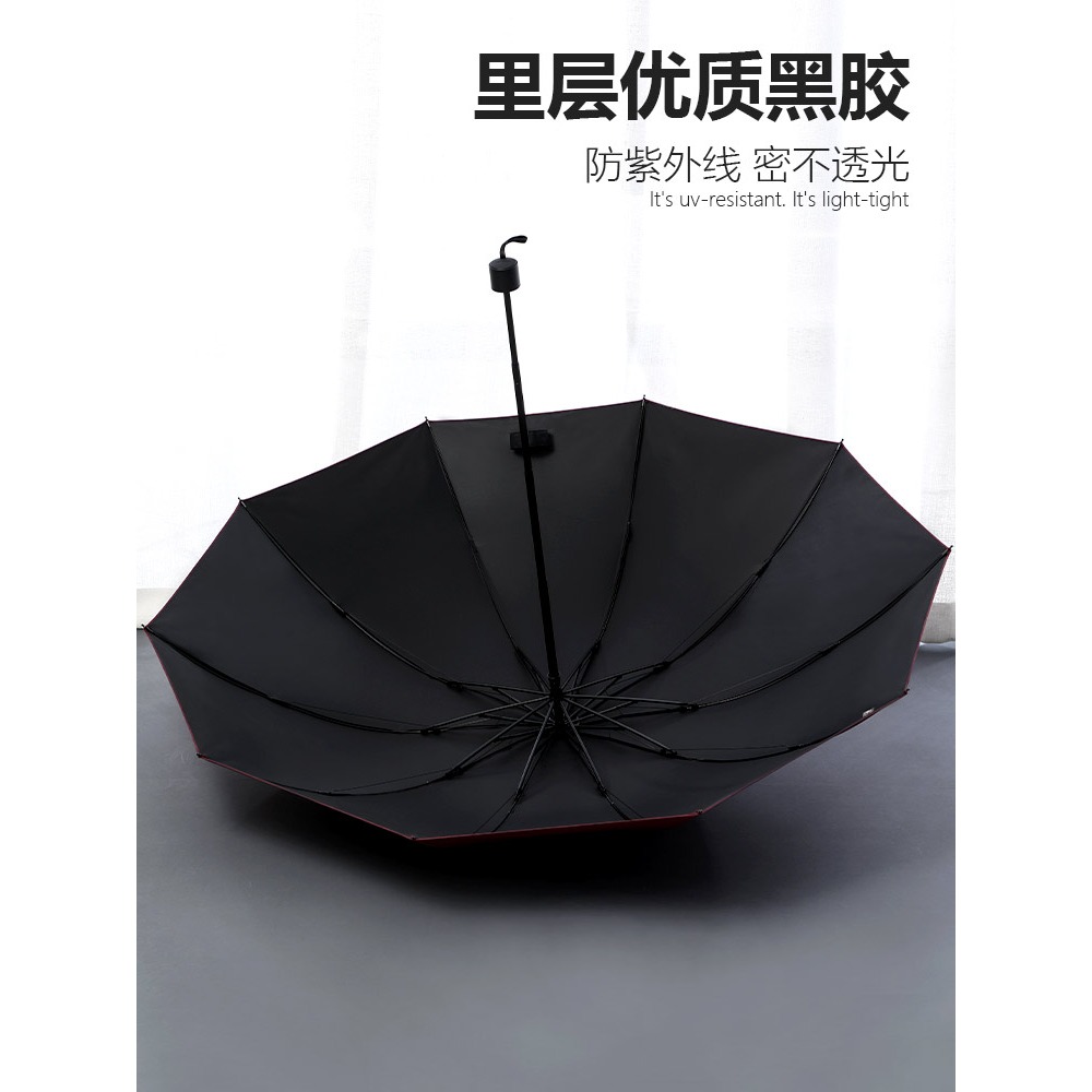天堂傘雨傘大號加大加固折疊三折晴雨兩用傘防曬遮陽傘太陽傘男女-細節圖3