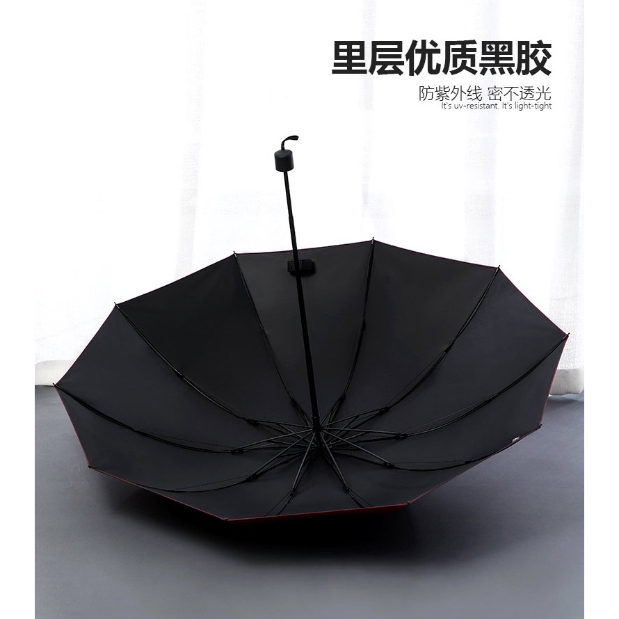 天堂傘雨傘大號加大加固折疊三折晴雨兩用傘防曬遮陽傘太陽傘男女-細節圖9