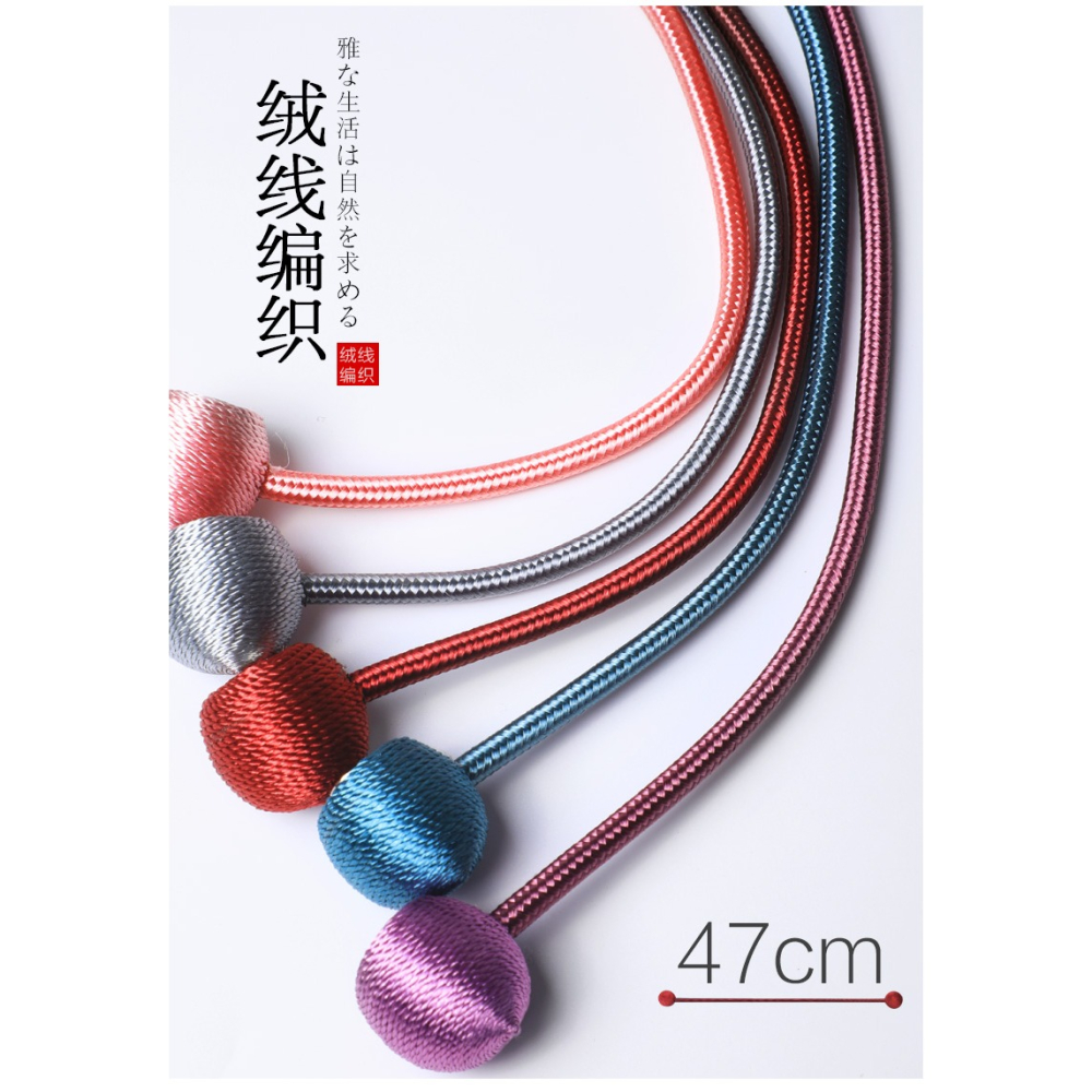 窗簾綁帶一對裝窗簾扣創意可愛綁繩子磁鐵結綁扣配件輕奢裝飾系帶-細節圖9