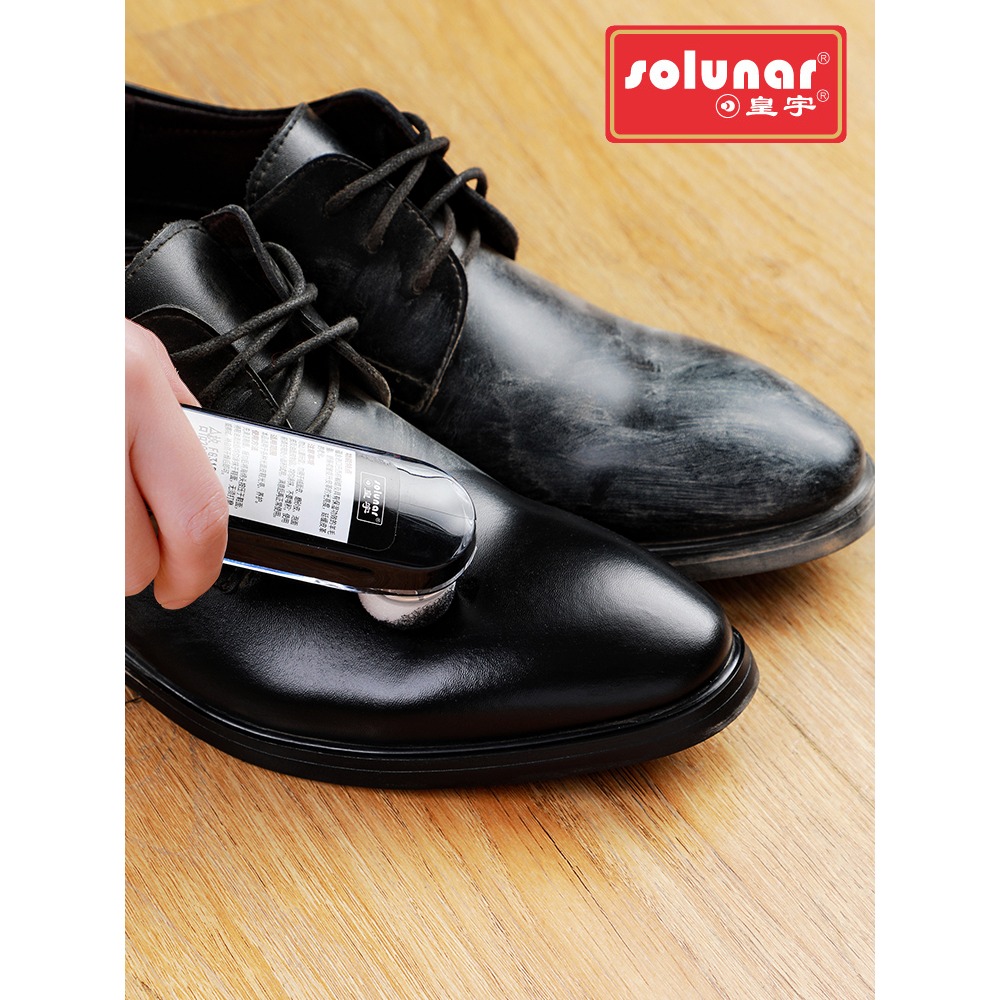 皇宇真皮鞋油無色通用黑色保養油高級擦鞋神器液體夏季男白色棕色-細節圖4