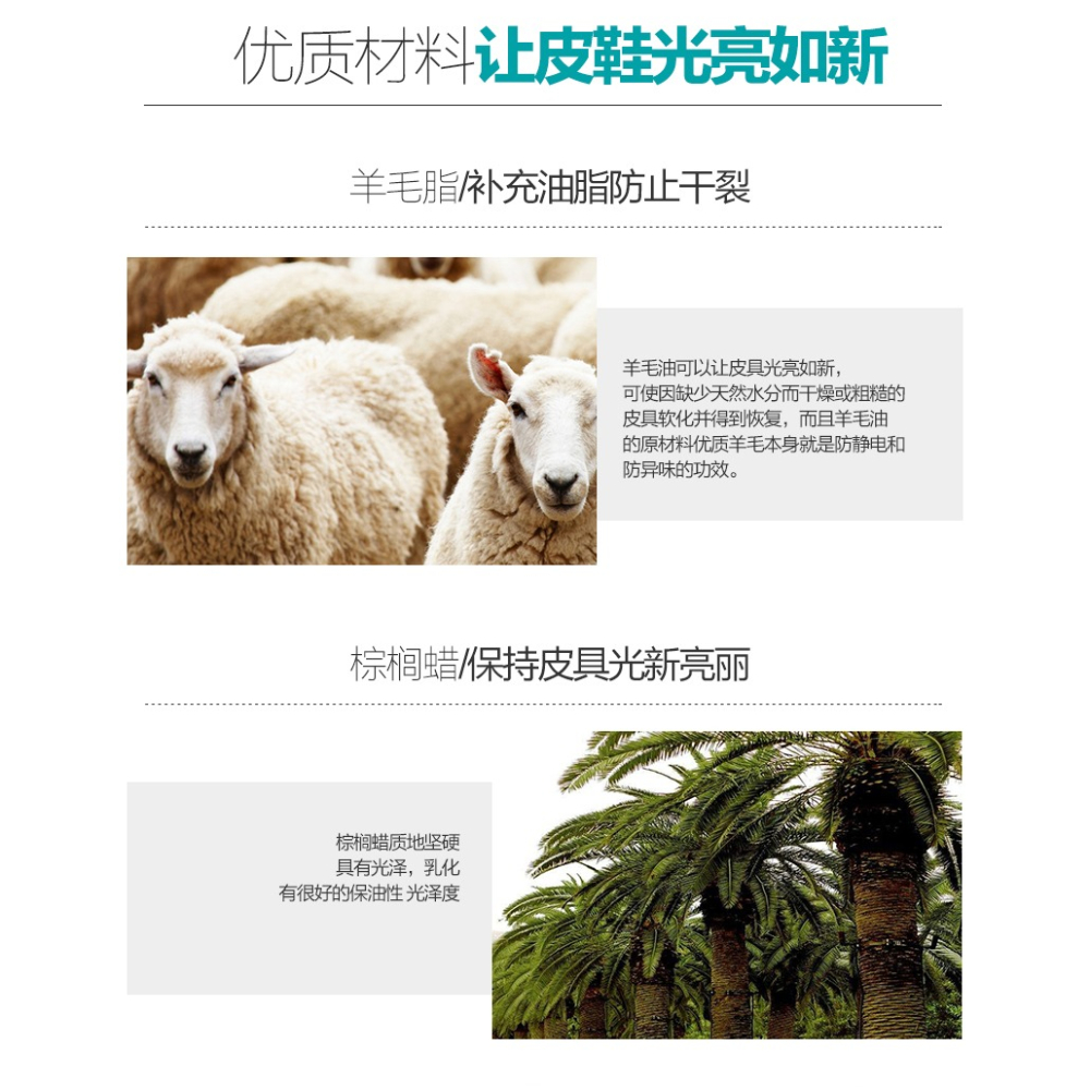 皇宇真皮鞋油無色通用黑色保養油高級擦鞋神器液體夏季男白色棕色-細節圖10