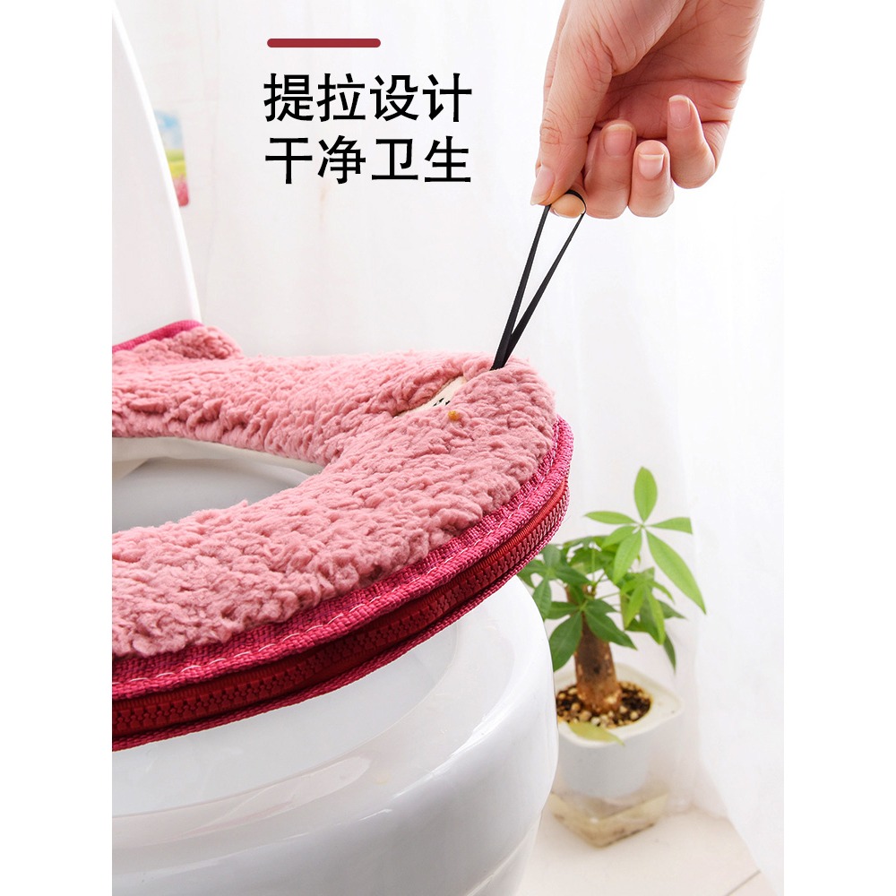 馬桶墊坐墊冬家用坐便器墊子套加厚卡通拉鏈坐便套馬桶坐墊圈通用-細節圖4