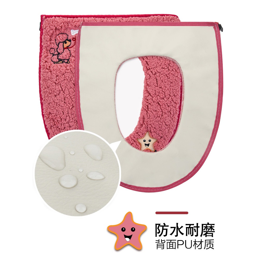馬桶墊坐墊冬家用坐便器墊子套加厚卡通拉鏈坐便套馬桶坐墊圈通用-細節圖5