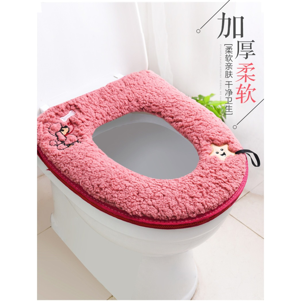 馬桶墊坐墊冬家用坐便器墊子套加厚卡通拉鏈坐便套馬桶坐墊圈通用-細節圖6