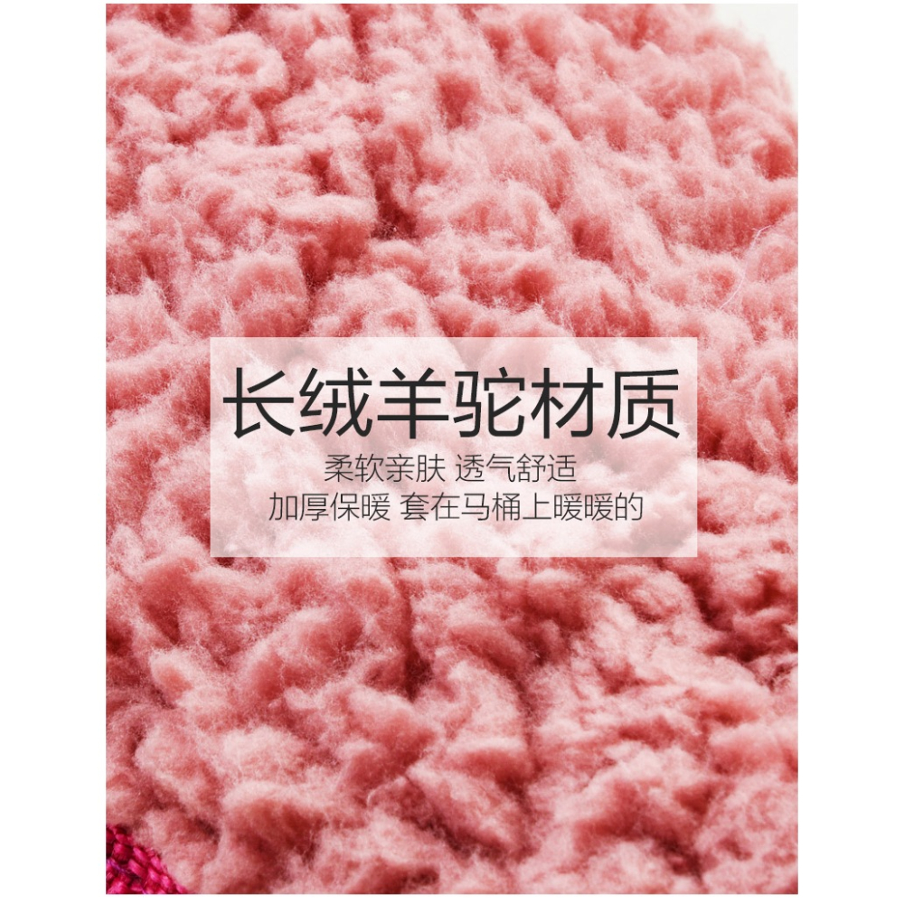 馬桶墊坐墊冬家用坐便器墊子套加厚卡通拉鏈坐便套馬桶坐墊圈通用-細節圖7