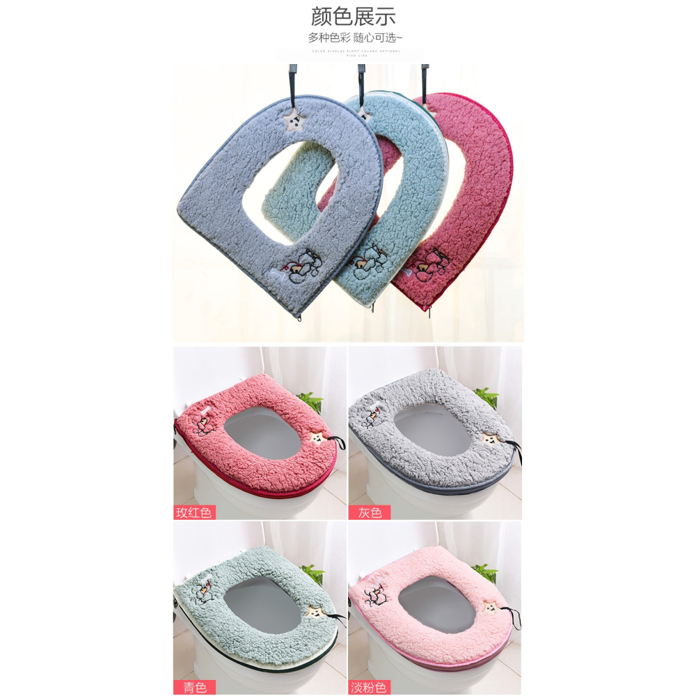 馬桶墊坐墊冬家用坐便器墊子套加厚卡通拉鏈坐便套馬桶坐墊圈通用-細節圖8