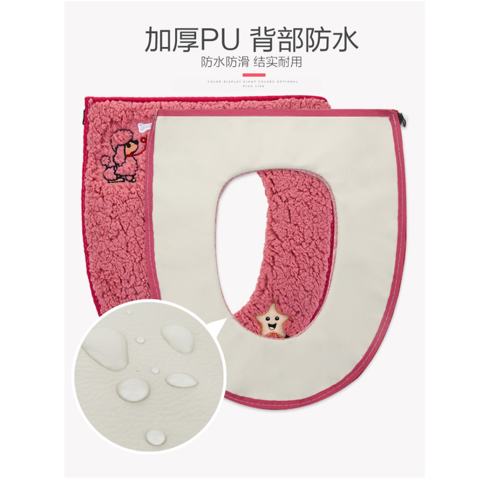 馬桶墊坐墊冬家用坐便器墊子套加厚卡通拉鏈坐便套馬桶坐墊圈通用-細節圖10