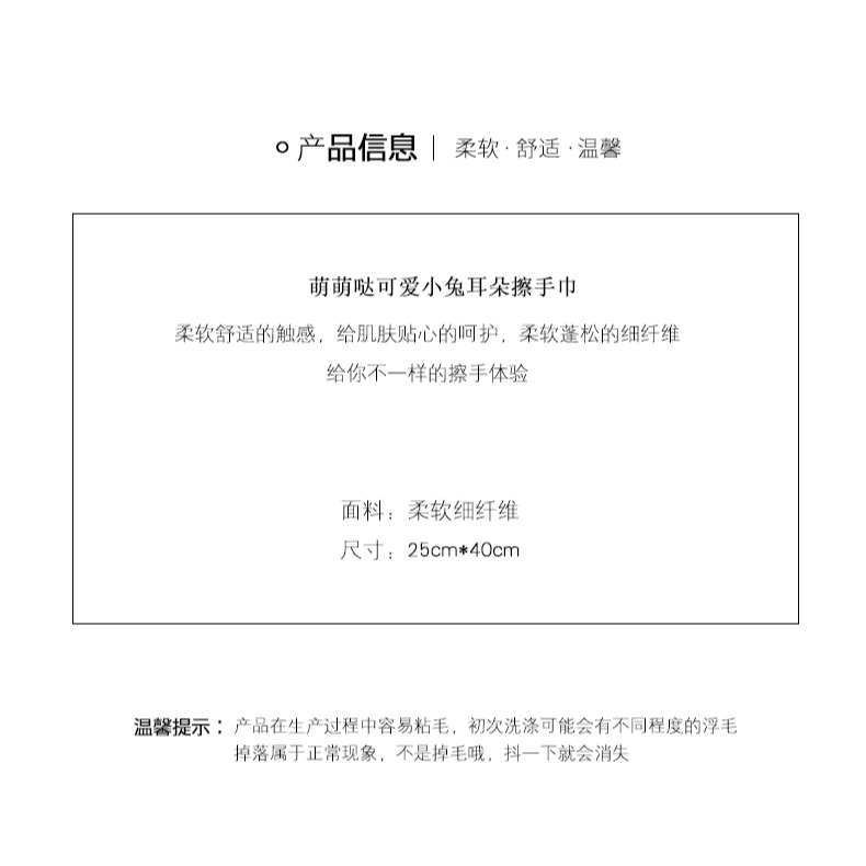 廚房擦手巾掛式可愛衛生間浴室加厚小毛巾幼兒園兒童吸水擦手毛巾-細節圖7