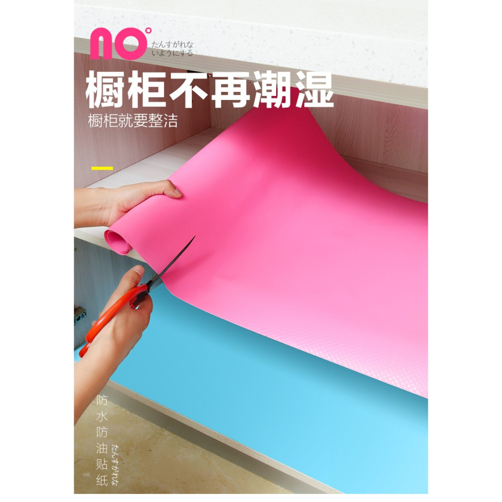 櫥櫃墊紙廚房抽屜墊紙防水防潮墊子櫃子內防水貼紙防油墊自粘紙墊-細節圖6