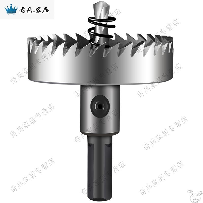 東成金屬開孔器高速鋼開孔器鐵皮擴孔器不銹鋼開孔器電動工具附件-細節圖5