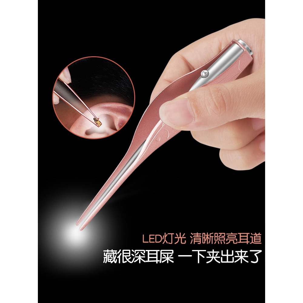 兒童耳屎神器掏耳勺發光鑷子硅膠陶耳朵吸耳屎採耳燈鼻屎夾嬰幼兒-細節圖2