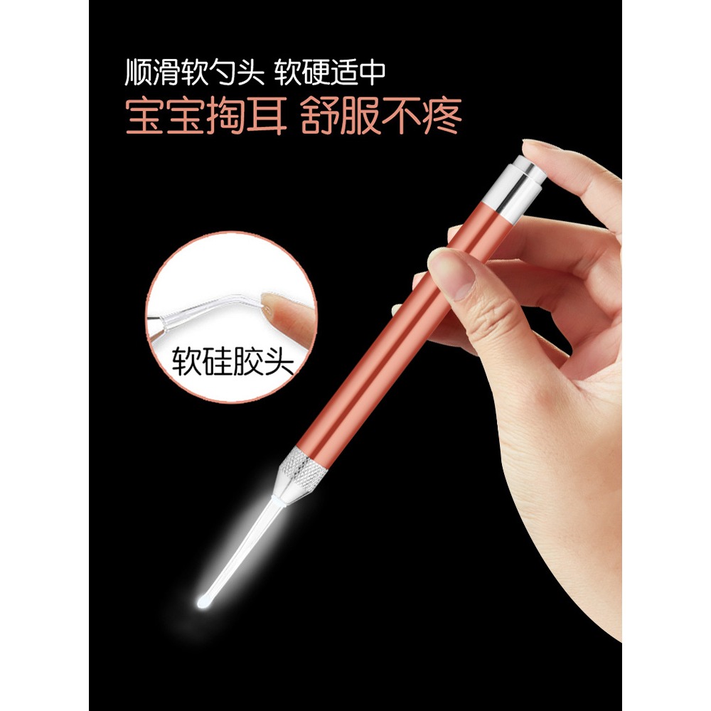 兒童耳屎神器掏耳勺發光鑷子硅膠陶耳朵吸耳屎採耳燈鼻屎夾嬰幼兒-細節圖3